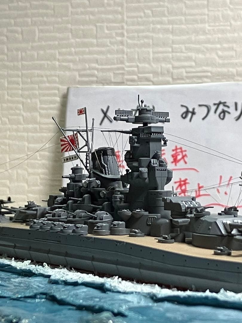 【プラモデル完成品】旧日本海軍・戦艦「大和」＆駆逐艦「涼月」沖縄出撃
