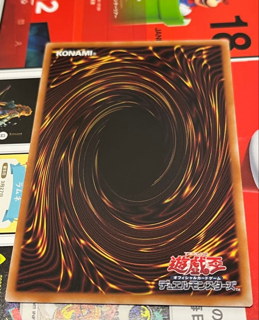 遊戯王天羽々斬之巳剣　ウルトラ　アメノハバキリノミツルギ　2枚セット