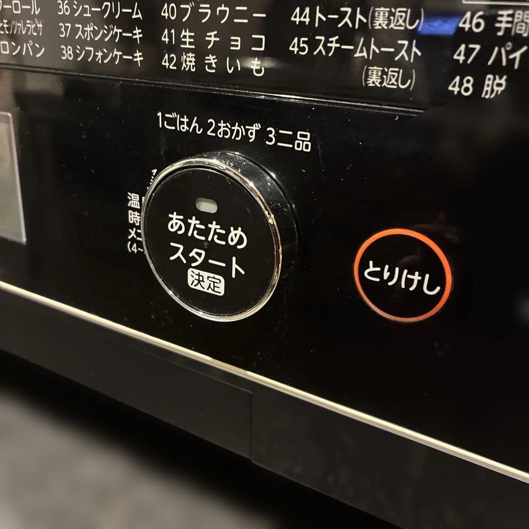 【角皿等おまけ付き】東芝　石窯ドーム　ER-SD3000(W) ジャンク