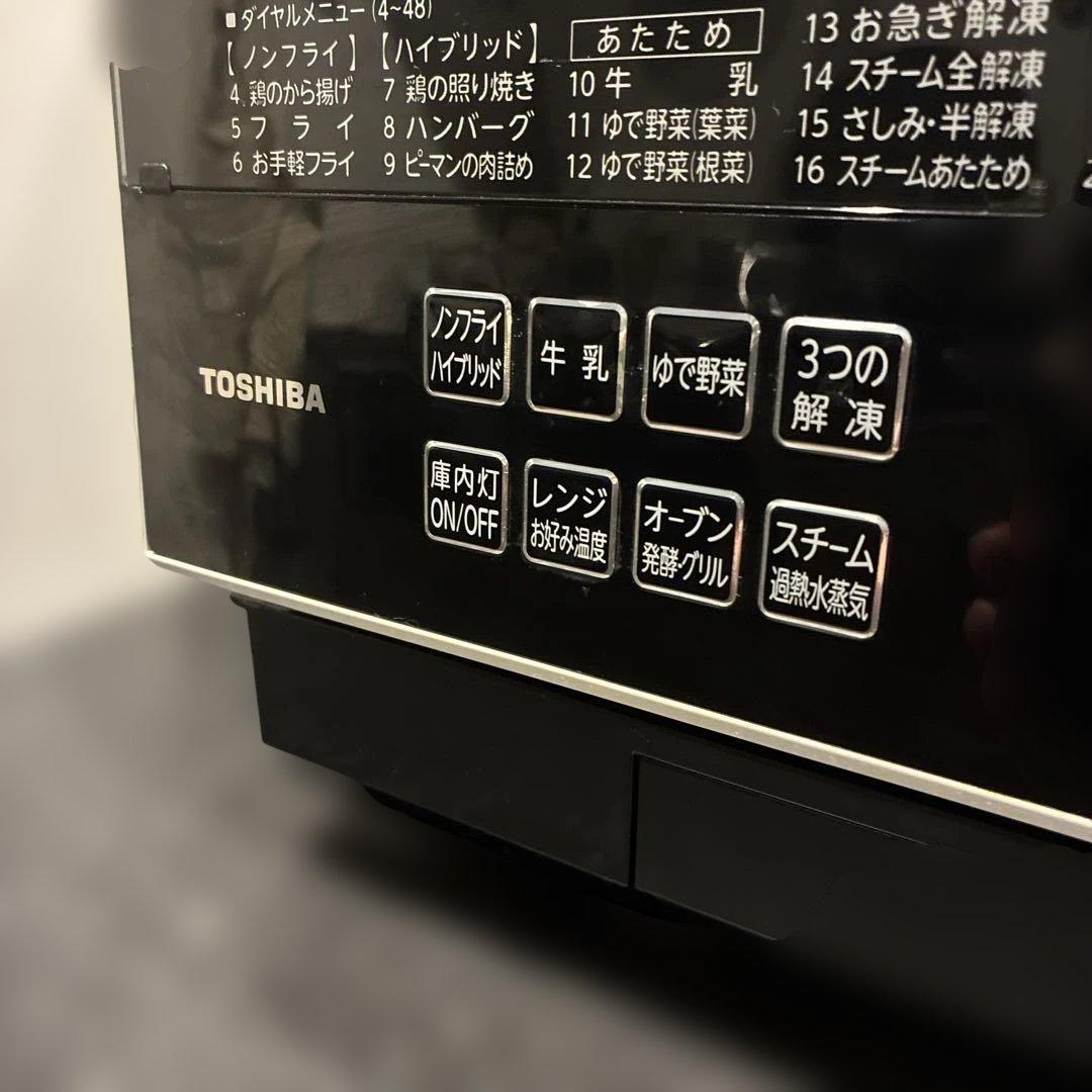 【角皿等おまけ付き】東芝　石窯ドーム　ER-SD3000(W) ジャンク