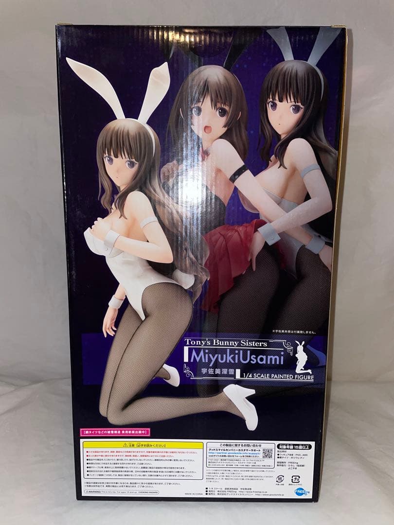 未開封 Tony’s Bunny Sisters 宇佐美深雪 1/4 フィギュア