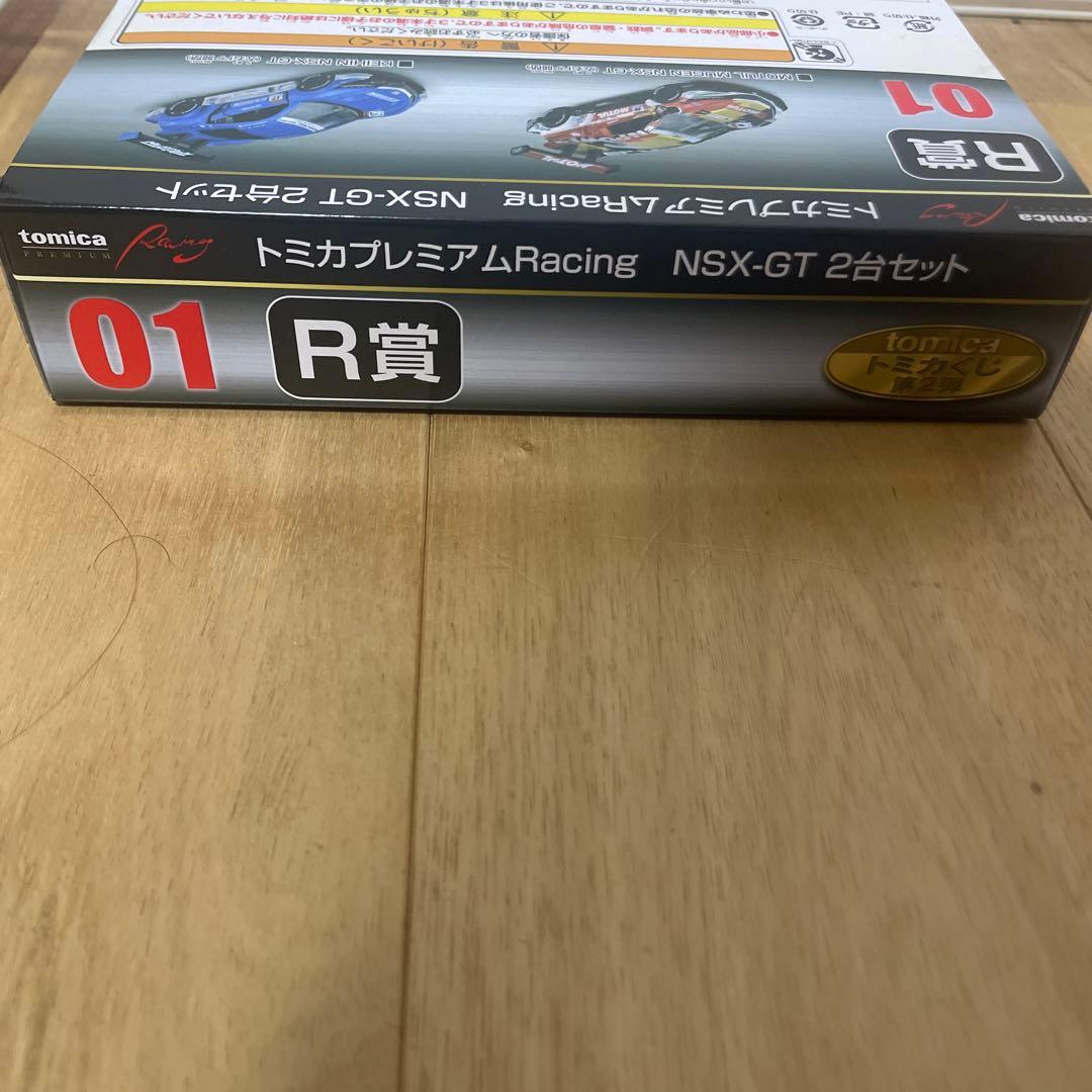 トミカくじ第2弾　R賞トミカプレミアムRacing NSX-GT 2台セット