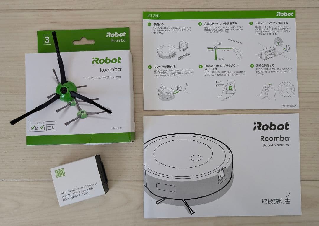【ルンバj7】 j715860 iRobot アイロボット Roomba 掃除機