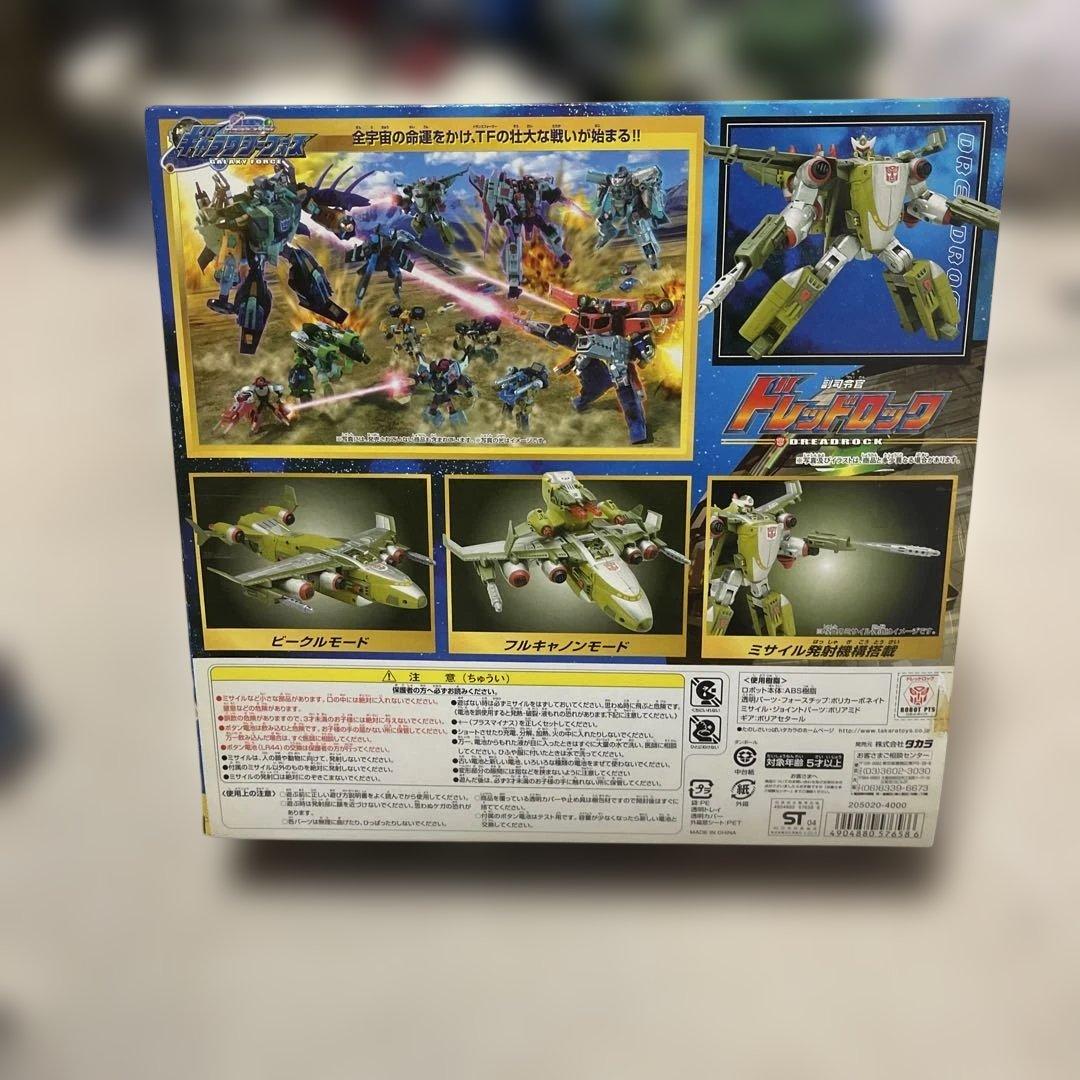 トランスフォーマー ギャラクシーフォース GC-04 ドレッドロック 極美品
