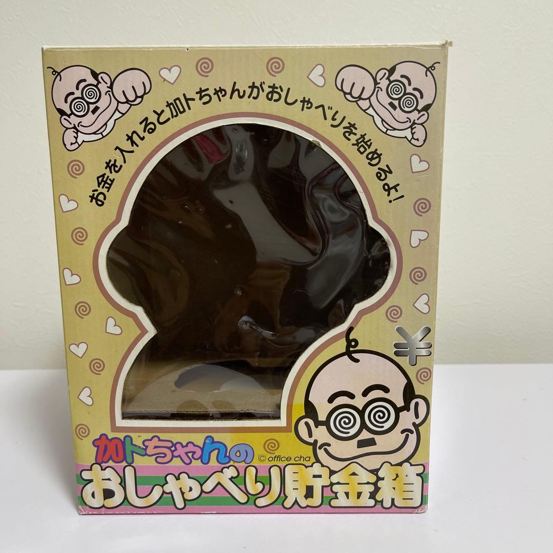 【昭和レトロ】ドリフターズ　加トちゃんのおしゃべり貯金箱　激レア　箱あり　当時物