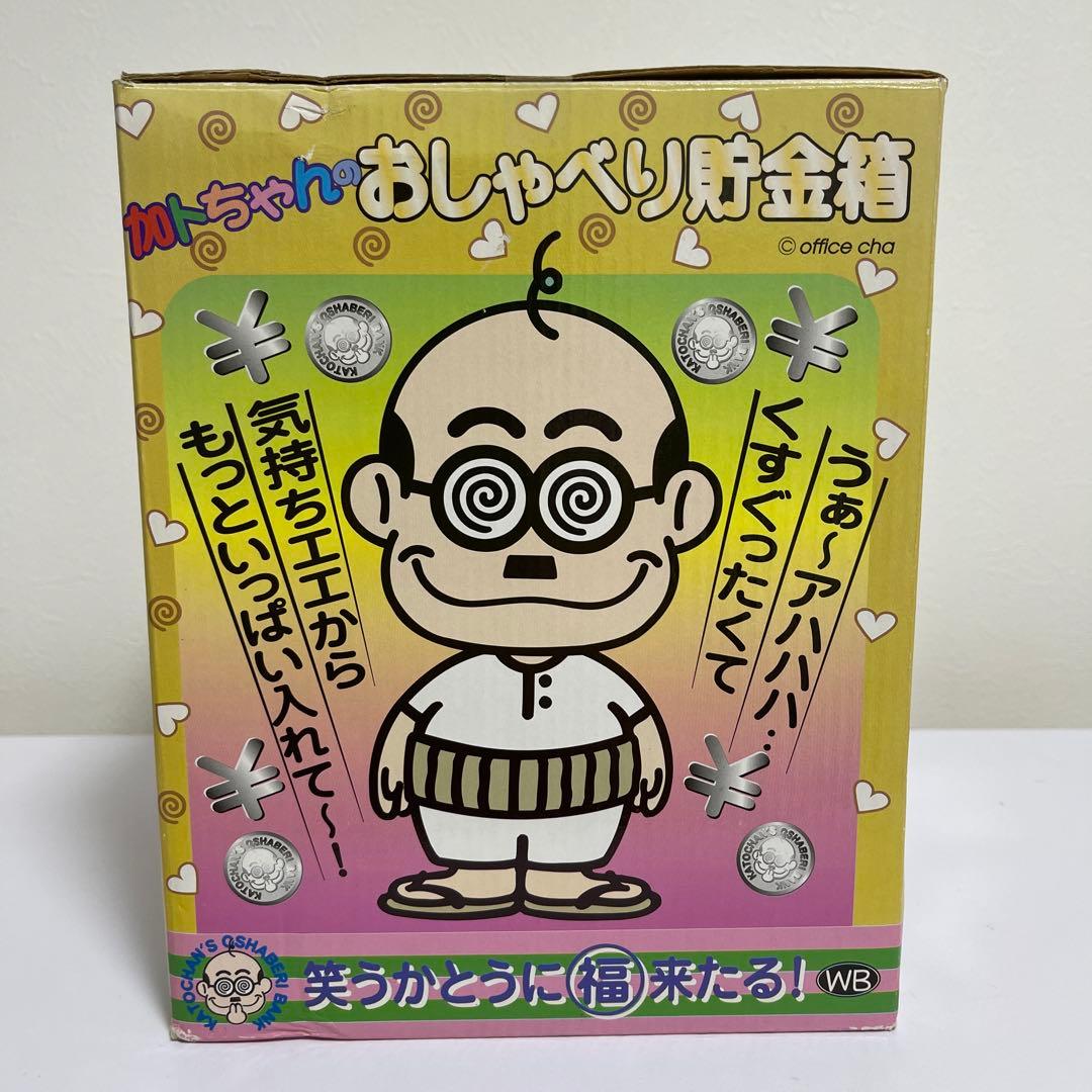【昭和レトロ】ドリフターズ　加トちゃんのおしゃべり貯金箱　激レア　箱あり　当時物