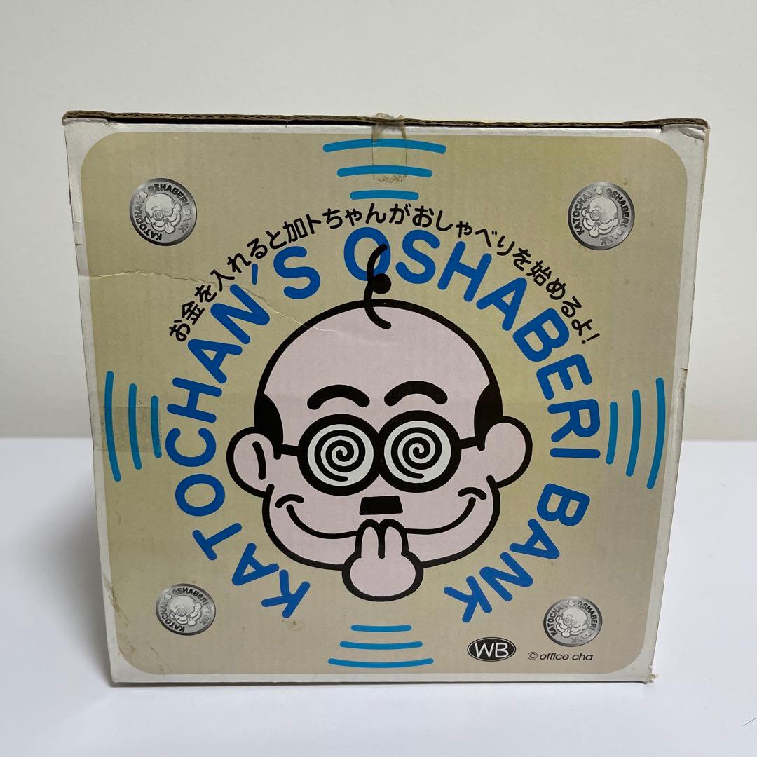 【昭和レトロ】ドリフターズ　加トちゃんのおしゃべり貯金箱　激レア　箱あり　当時物