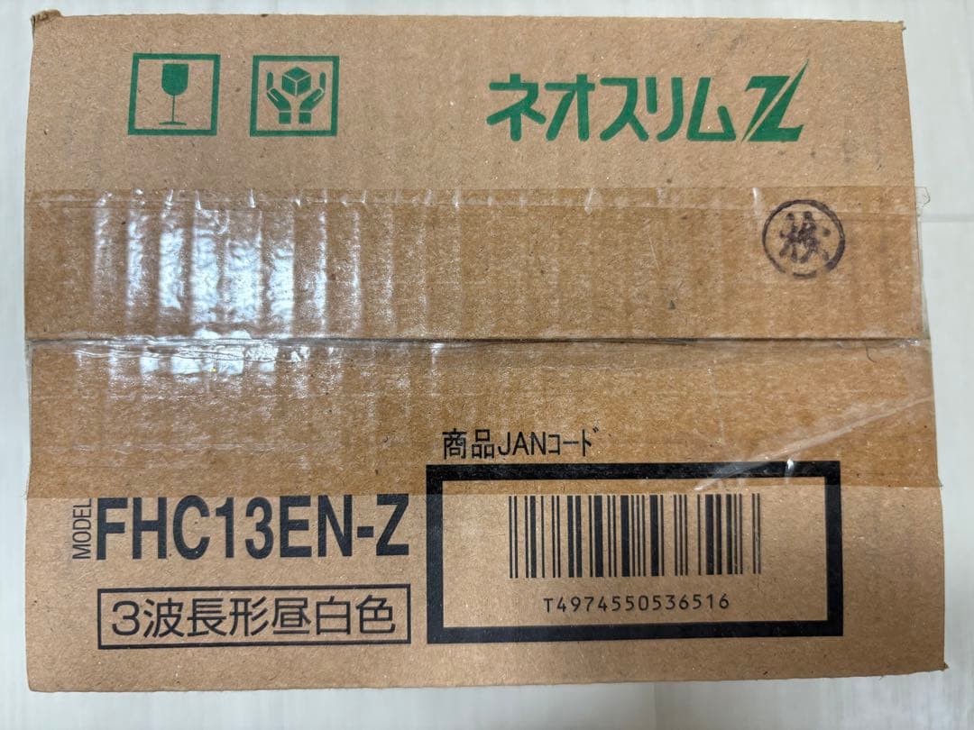 蛍光灯・電球 FHC13EN-Z