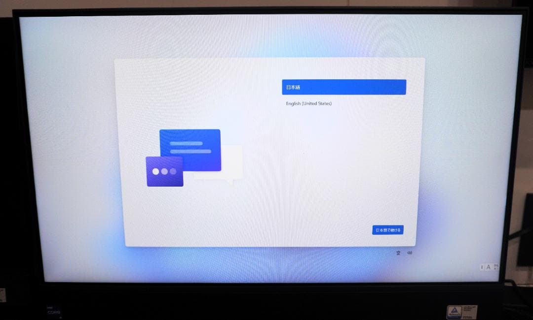 【美品】DELL Inspiron 5410 ｜Core i5｜メモリ16GB