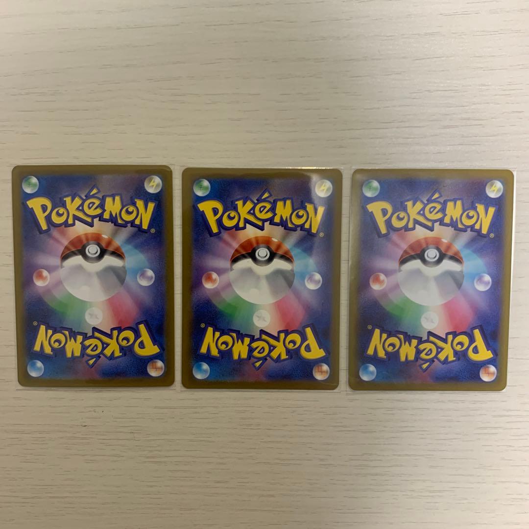 ポケモンカード ゴース ゲンガーex SR CHR ARセット