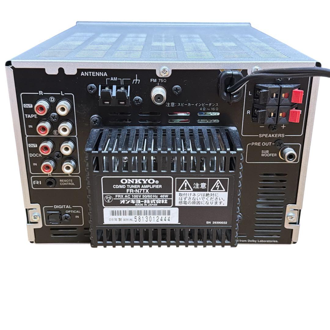 ONKYO FR-N7TX X-N7TX CD/MDコンポ スピーカー付 動作品