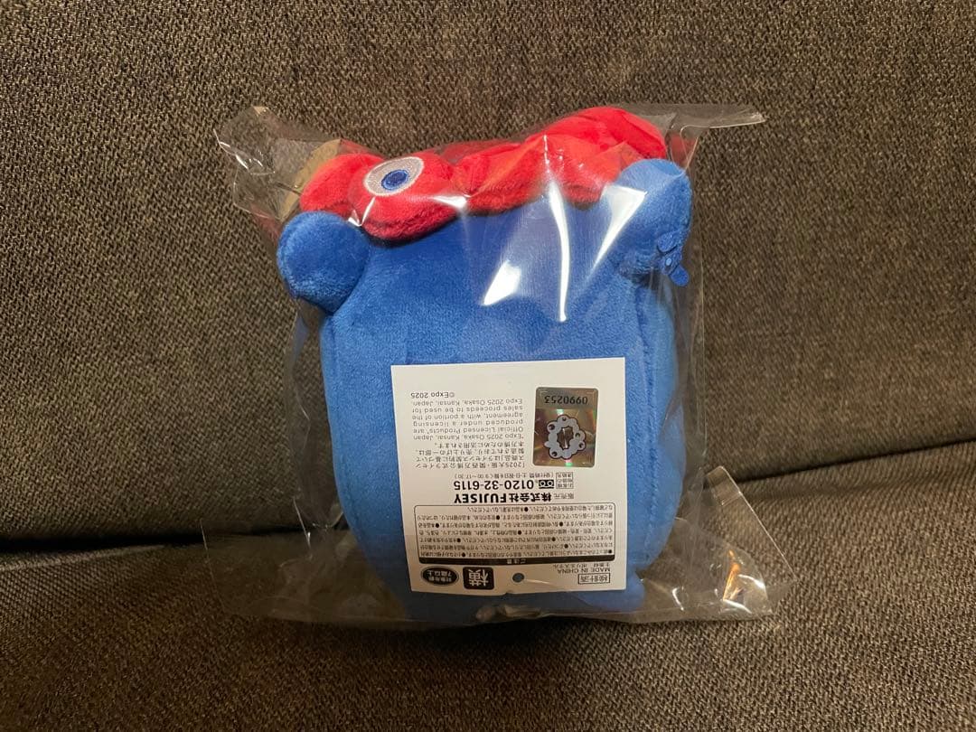 EXPO2025 ミャクミャク もっちりぬいぐるみ 横