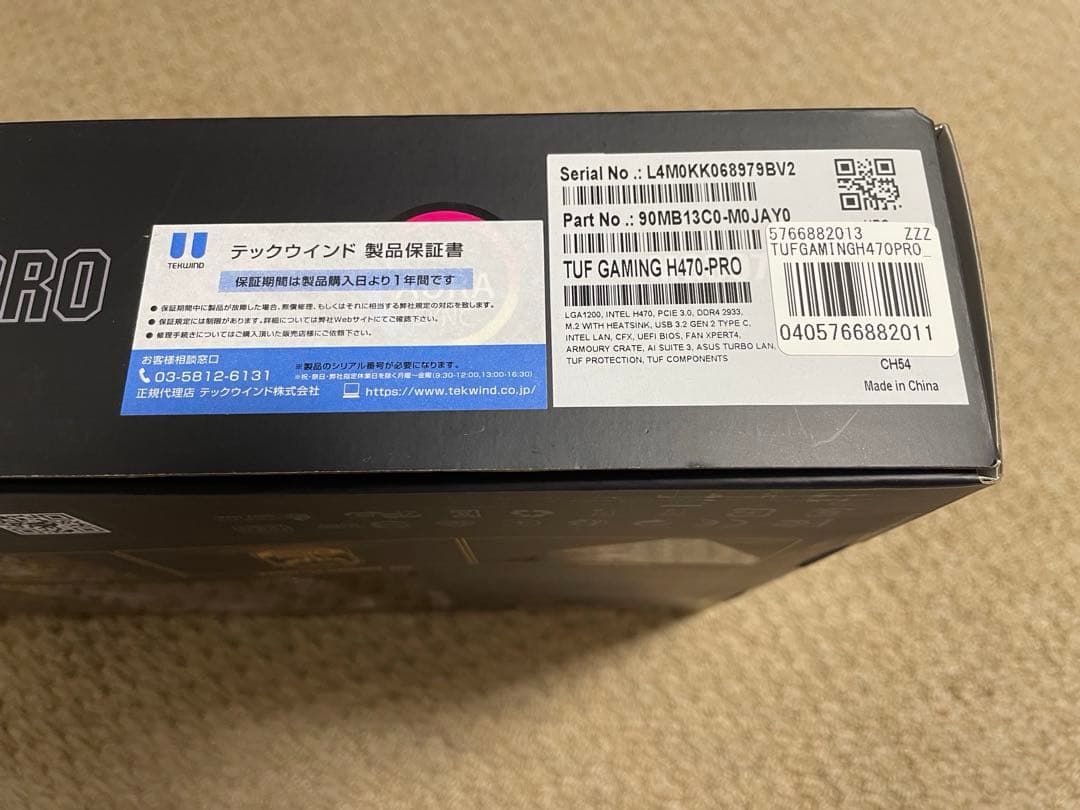 CPU ASUS TUF GAMING H470-PRO + i5-10400