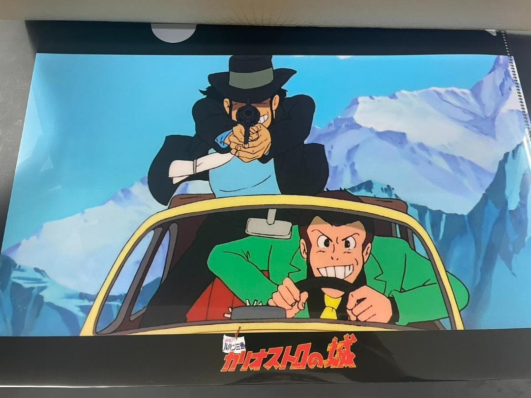 ★最安★　ルパン三世　カリオストロの城　クリアファイル　１2枚セット