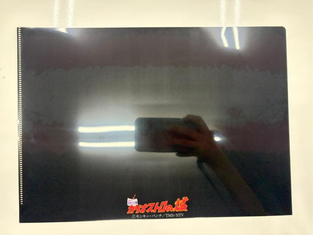 ★最安★　ルパン三世　カリオストロの城　クリアファイル　１2枚セット