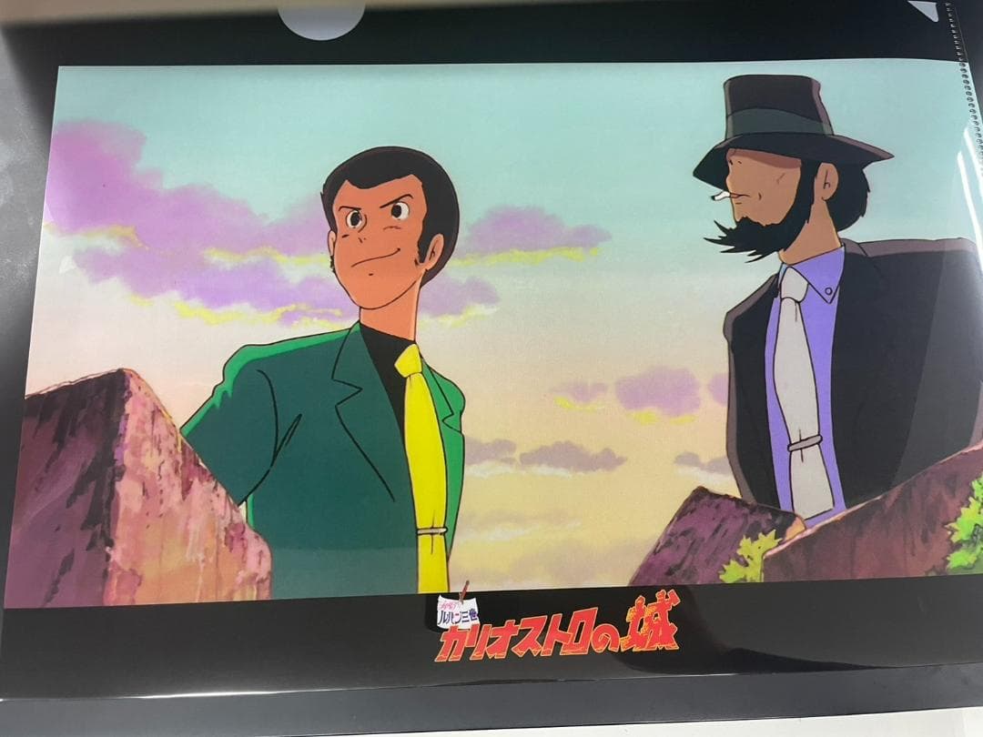 ★最安★　ルパン三世　カリオストロの城　クリアファイル　１2枚セット