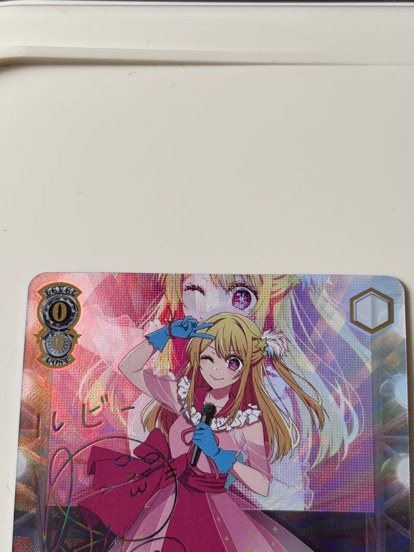 ヴァイスシュヴァルツ　推しの子　SSP ルビー