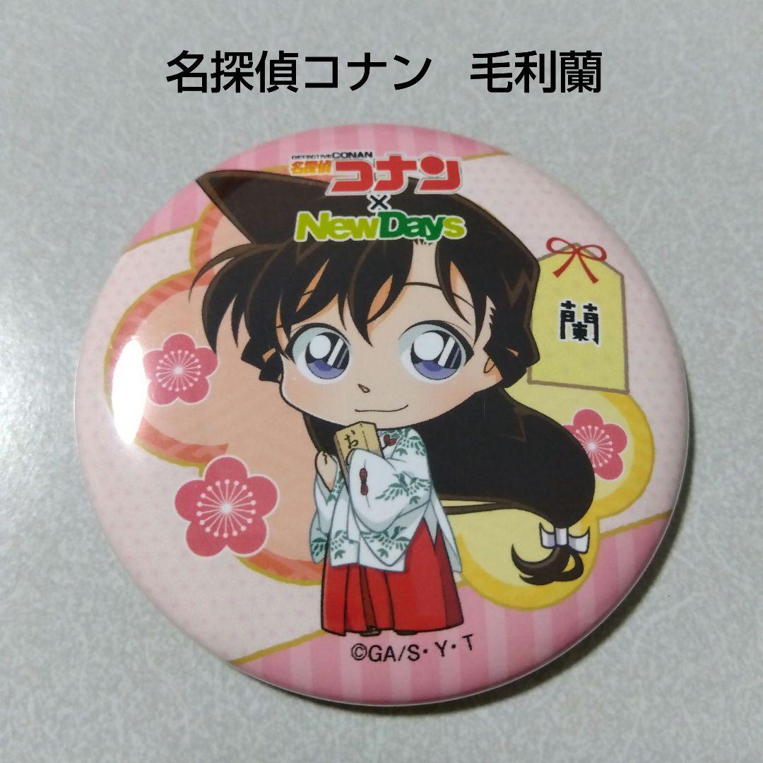 【名探偵コナン】毛利蘭 NewDays ニューデイズ 新年の贈り物 お正月 巫女