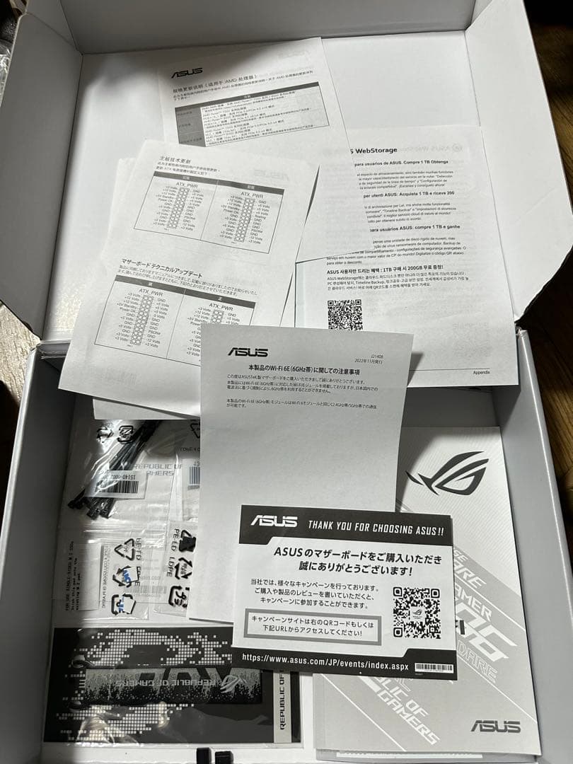 ROG STRIX B650A GAMING Wi-Fi マザーボード
