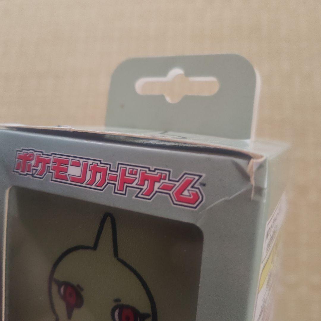 ヨーギラス　デッキスリーブ、デッキケースセット