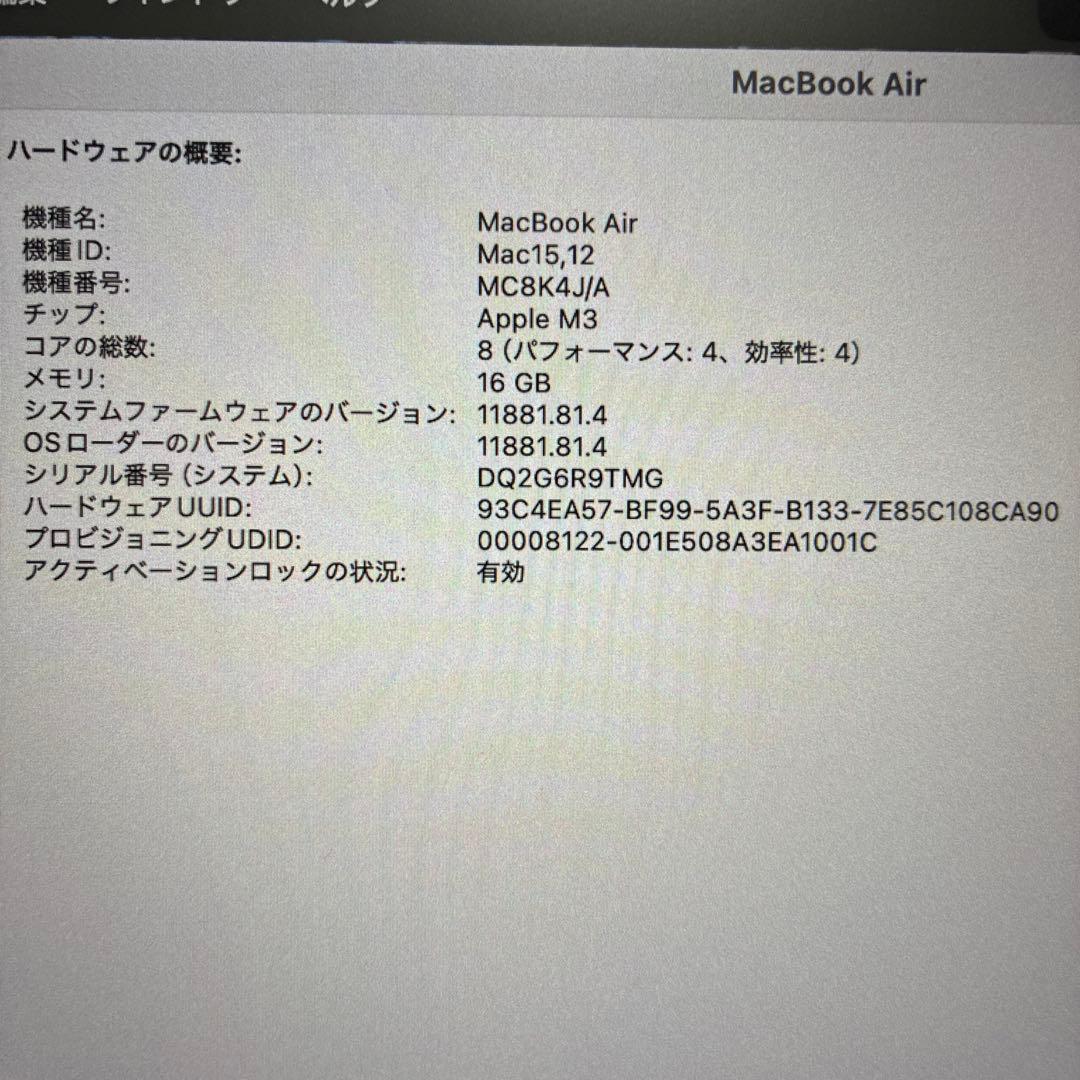 Apple MacBook Air (M3, 16GB) 13.6インチ