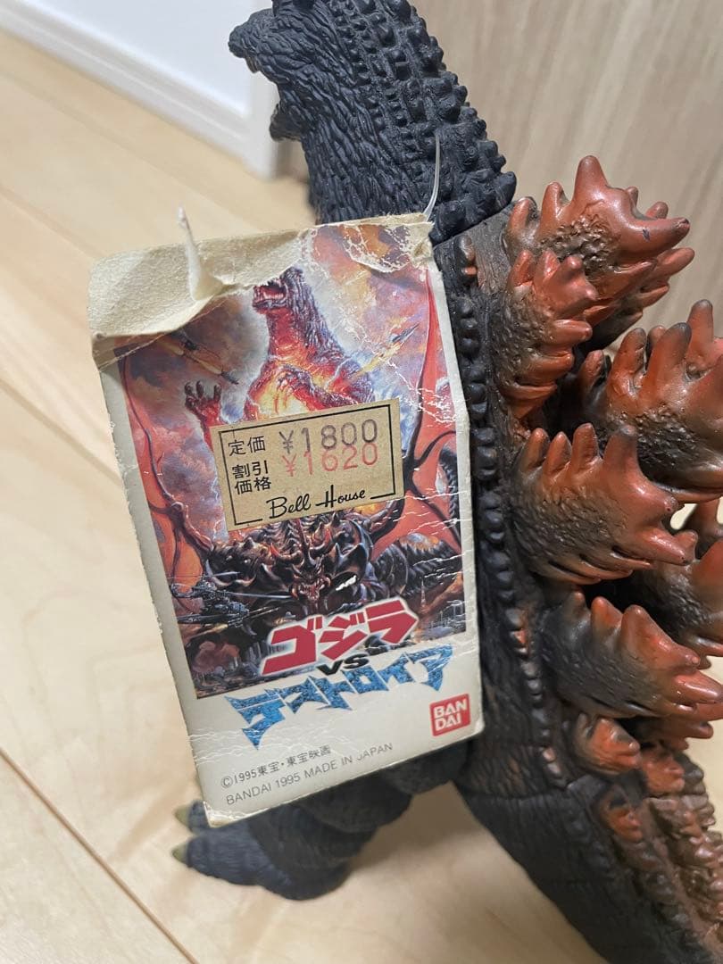 バーニングゴジラ　1995年度版