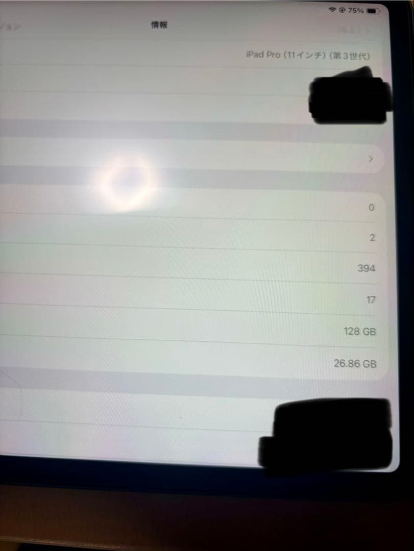 【昻】iPad Pro 128GB スペースグレー 第3世代