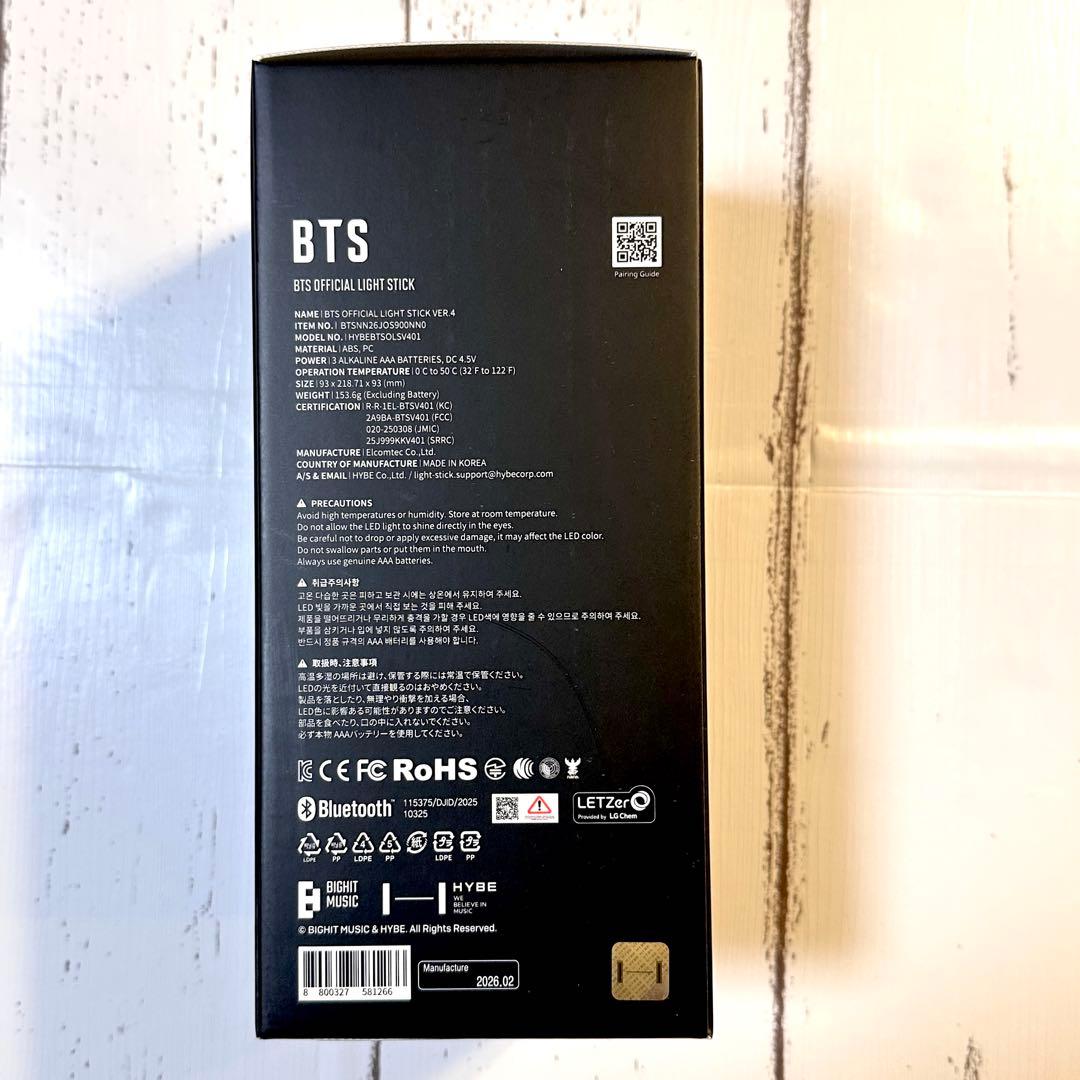 翌日出荷 BTS OFFICIAL LIGHT STICK VER.4 アミボム