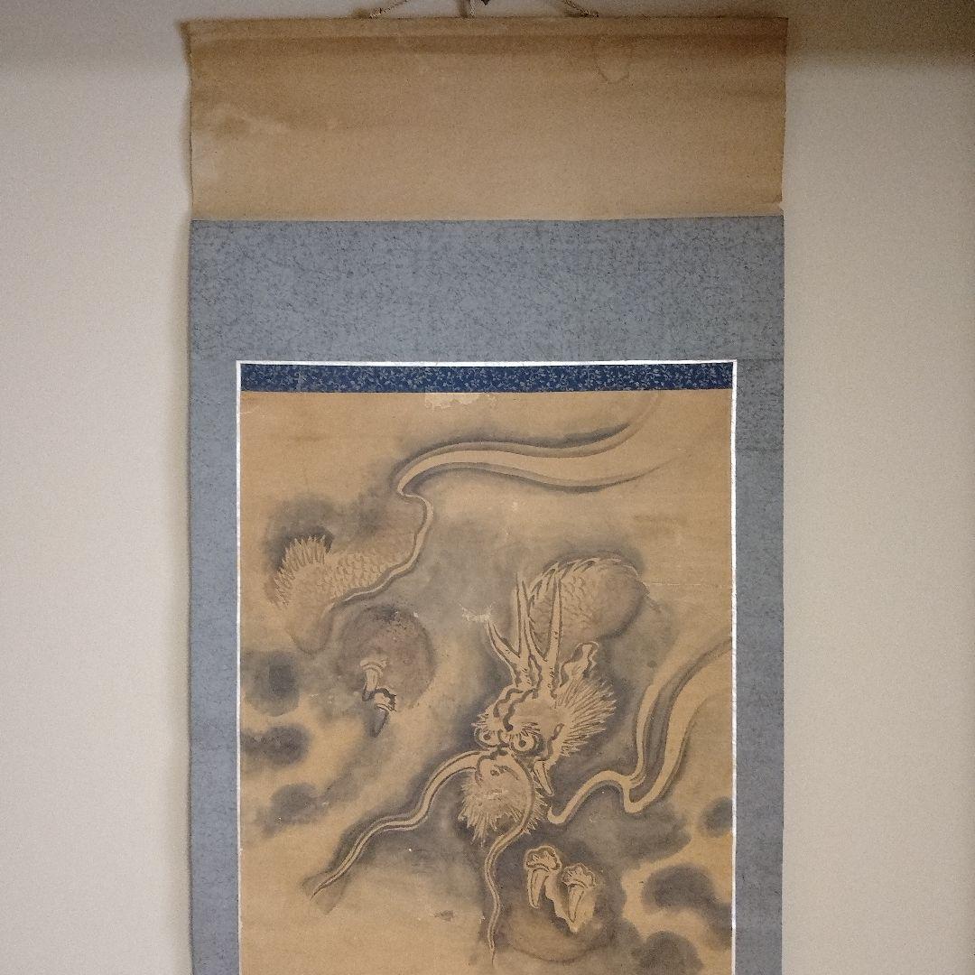 掛軸　年代物　作者不詳　肉筆画『雲龍図』　肉筆サイン入