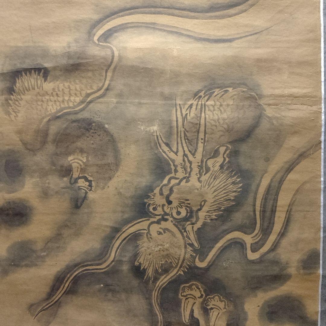 掛軸　年代物　作者不詳　肉筆画『雲龍図』　肉筆サイン入