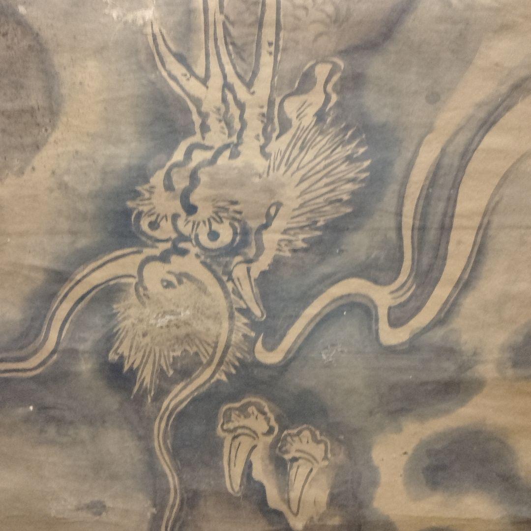 掛軸　年代物　作者不詳　肉筆画『雲龍図』　肉筆サイン入