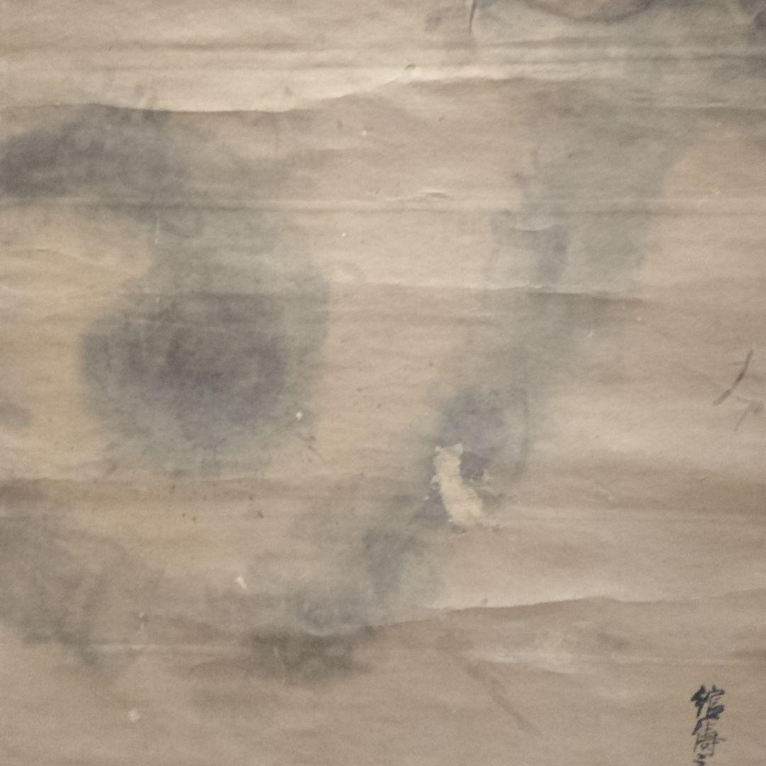 掛軸　年代物　作者不詳　肉筆画『雲龍図』　肉筆サイン入