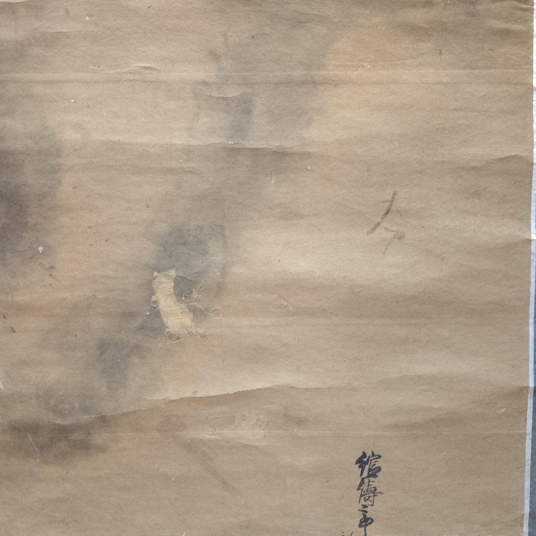 掛軸　年代物　作者不詳　肉筆画『雲龍図』　肉筆サイン入