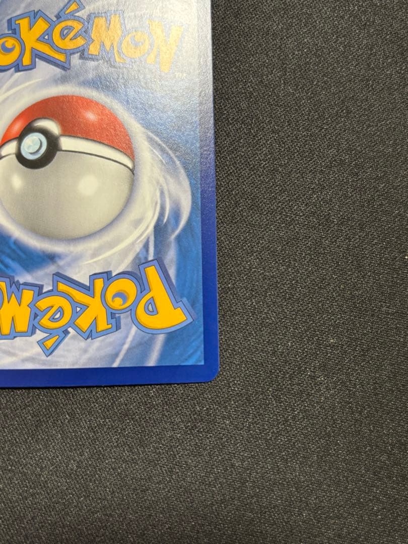 ピカチュウ セブンイレブン: プロモイラスト　海外限定ver