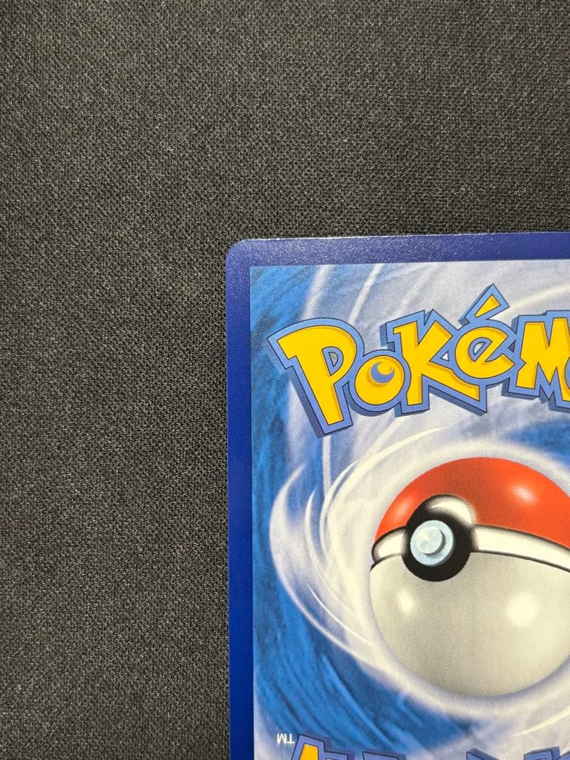 ピカチュウ セブンイレブン: プロモイラスト　海外限定ver