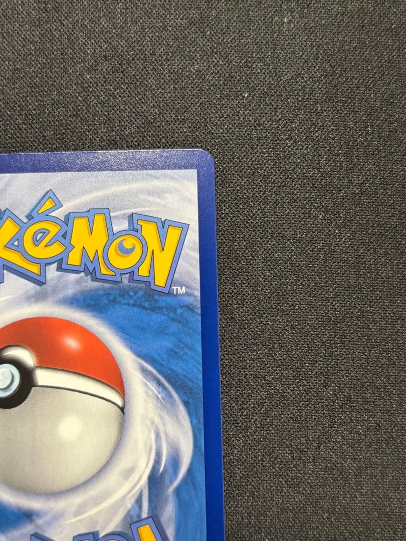 ピカチュウ セブンイレブン: プロモイラスト　海外限定ver