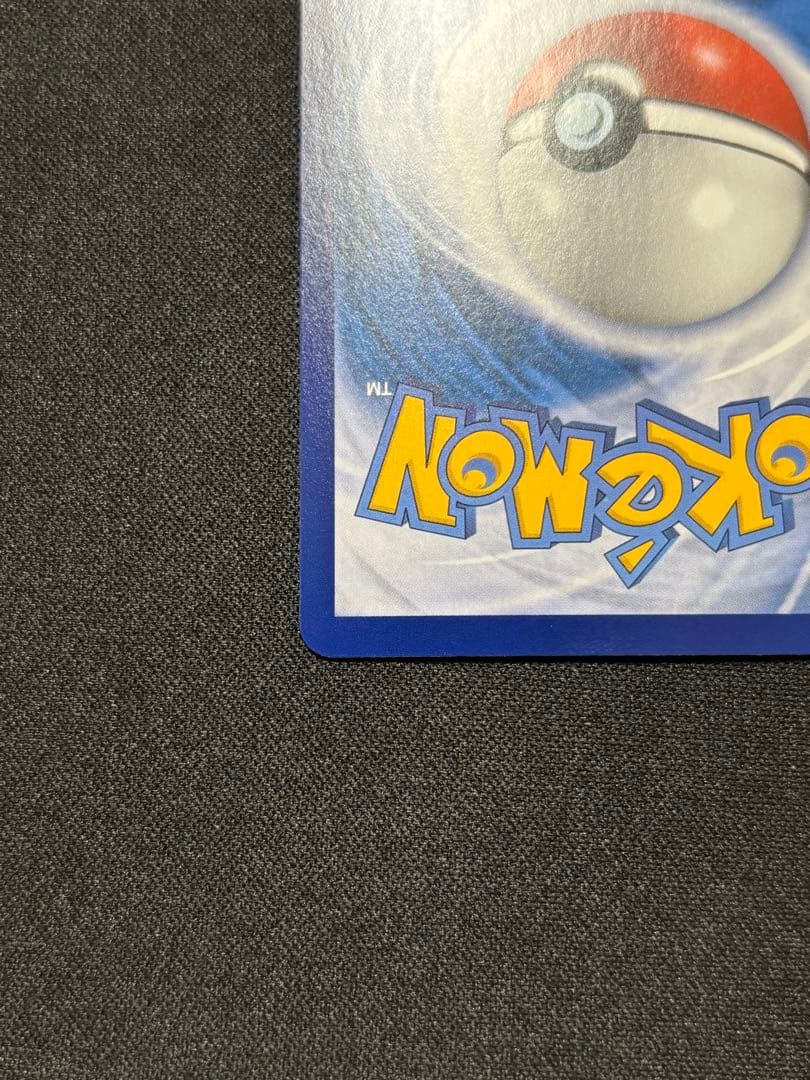 ピカチュウ セブンイレブン: プロモイラスト　海外限定ver