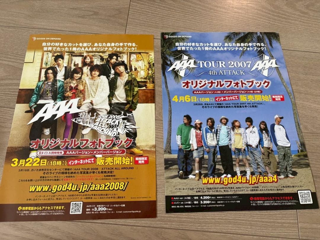 AAA グッズ Nissy 西島隆弘 レア まとめ売り レアグッズ Tシャツ