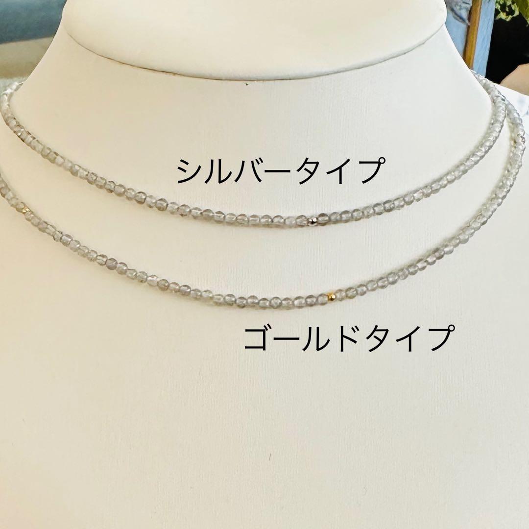 ◇天然石◇ ラブラドライト　シンプルネックレス　チョーカー　サージカルステンレス