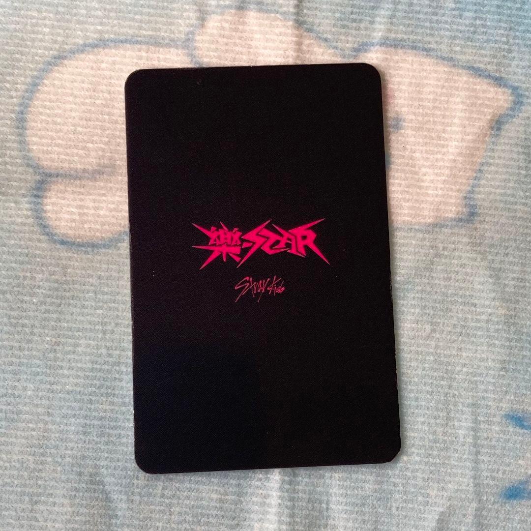 StrayKids 樂-STAR 限定 1週目スキズ サノク ヒョンジン トレカ