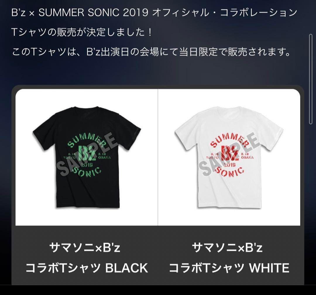 【希少】【Lサイズ】【B'z】SUMMER　SONIC　サマーソニック　Tシャツ