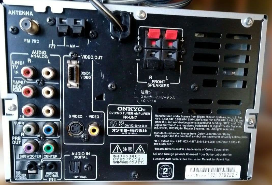 ONKYO DVD/CD/MD/AM/FMアンプチューナー FR−UN7通電確認