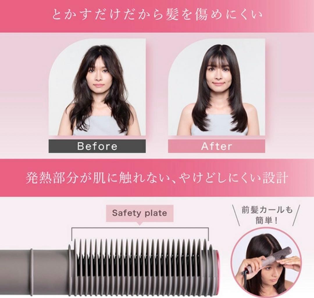 【未使用に近い】アクシージア　メデュラックス　コームアイロン