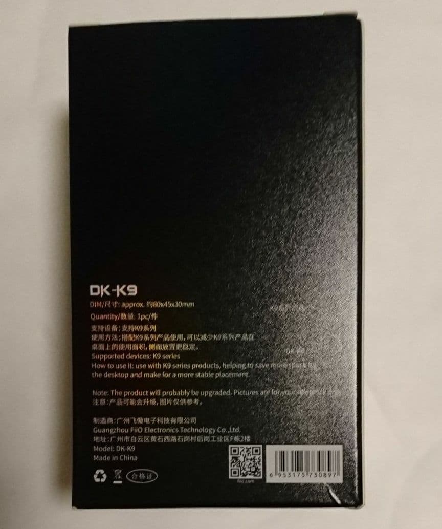 FiiO DK-K9 ヘッドホンアンプ K9-PRO 専用縦置きスタンド