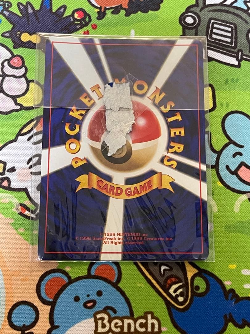 【未開封】かっこいいポリゴン　くいしんぼカビゴン　プロモ