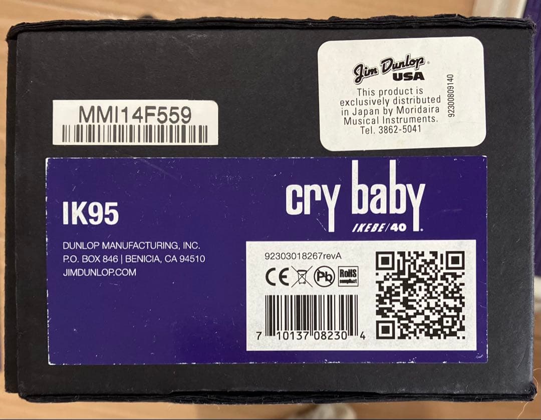 DUNLOP Cry baby ワウペダル IK95 IKEBE 40周年記念