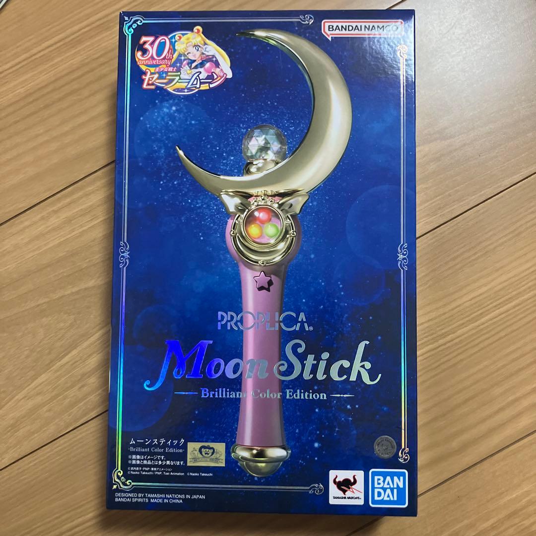 セーラームーン PROPLICA ムーンスティック Brilliant