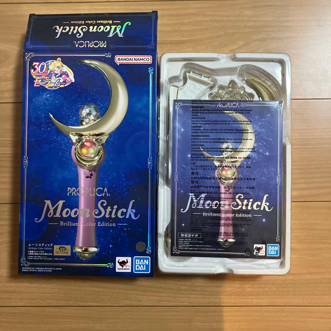 セーラームーン PROPLICA ムーンスティック Brilliant