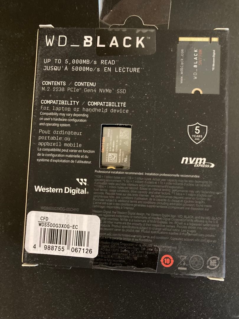 内蔵型SSD WD_Black SN770M NVMe SSD WDS500G3X0G