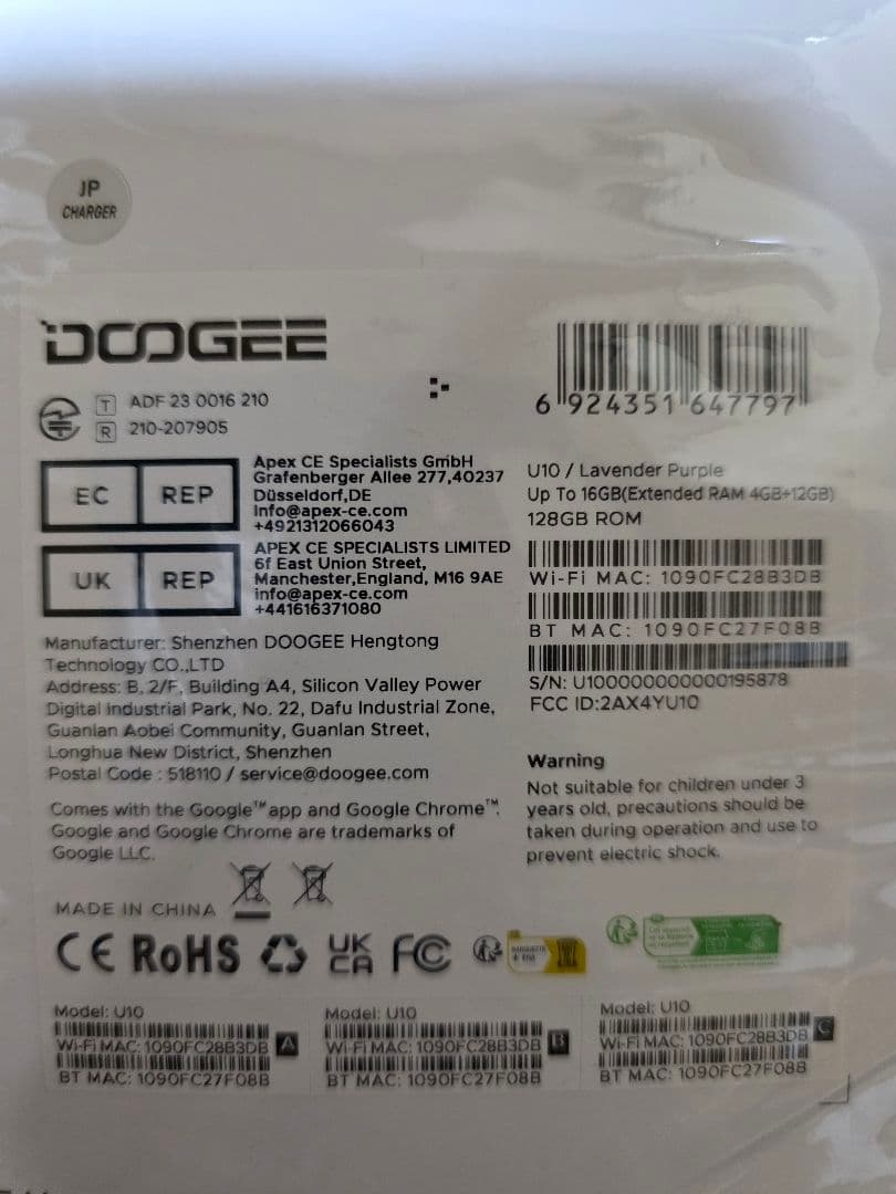 DOOGEE 128GB タブレット 10インチ パープル